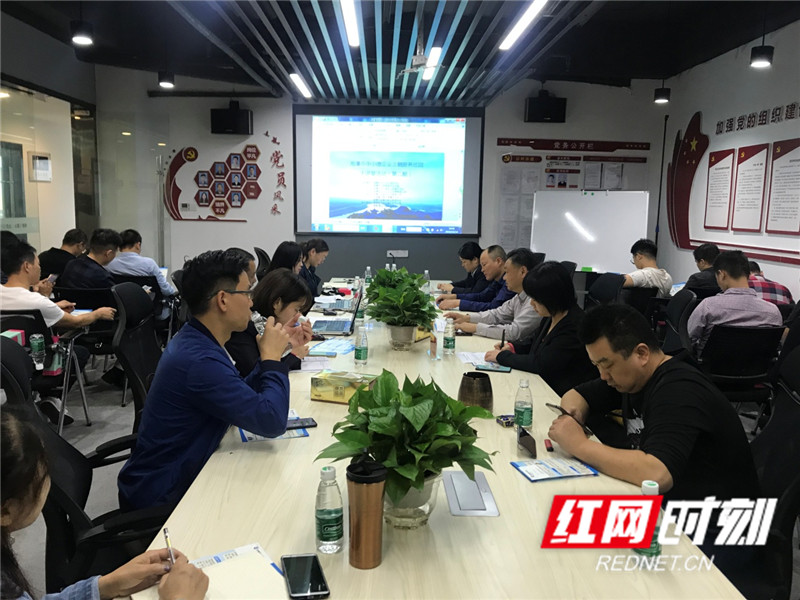 湘潭市中小微金融服务巡回大讲堂（第二期）活动在昭山国际创意港举行