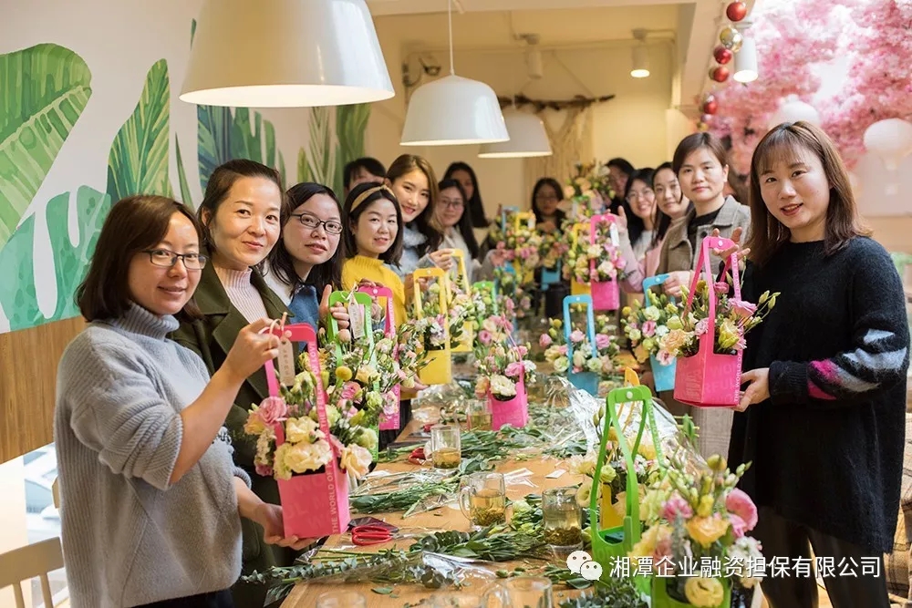 “我与春天有个约会”，湘潭担保开展庆“三八”妇女节活动